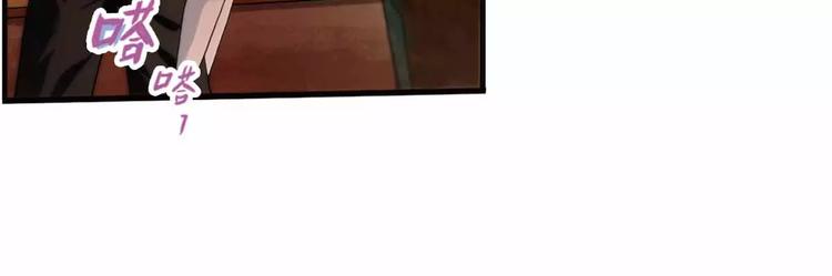 破夢遊戲 - 第41話 營救（3） - 2