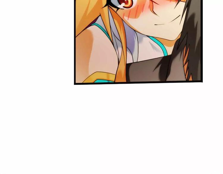 破夢遊戲 - 第41話 營救（3） - 4