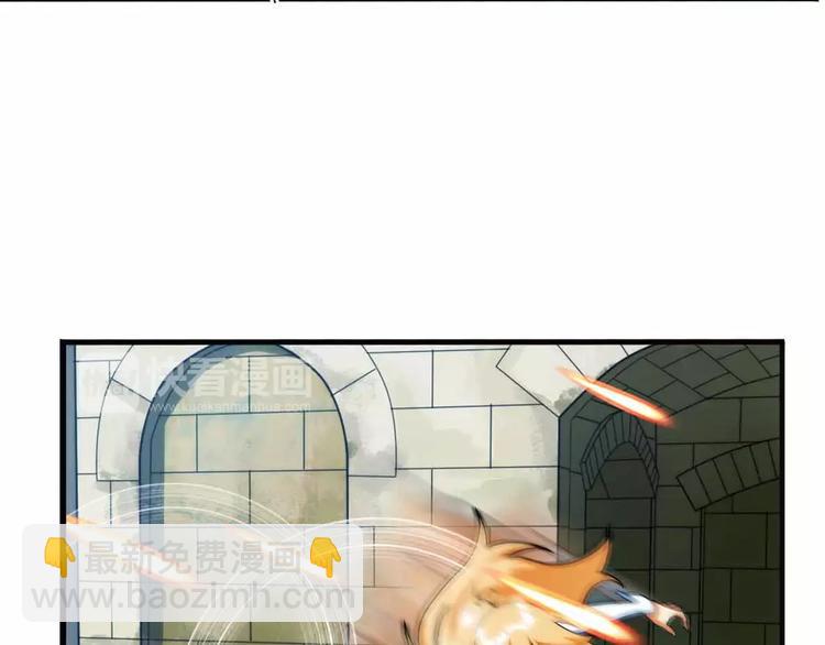 破夢遊戲 - 第41話 營救（3） - 3