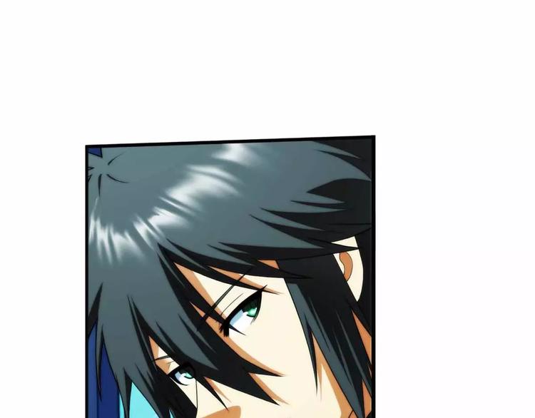 破夢遊戲 - 第41話 營救（3） - 1