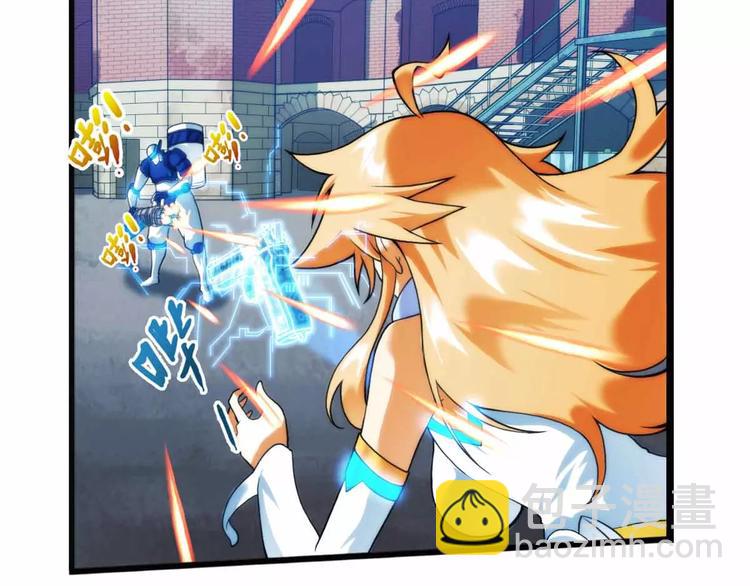 破夢遊戲 - 第41話 營救（3） - 5