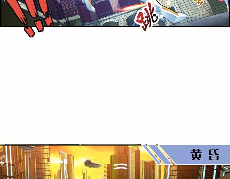 破夢遊戲 - 第41話 營救（3） - 7