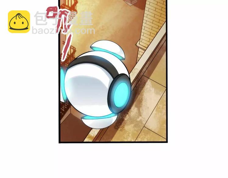 破夢遊戲 - 第41話 營救（3） - 2