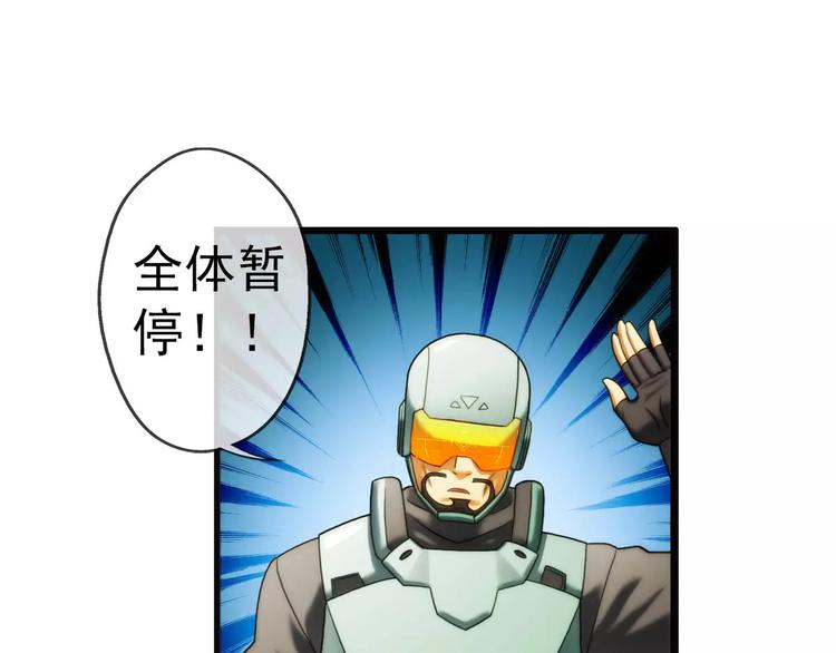 第44话 行动（3）-第43话