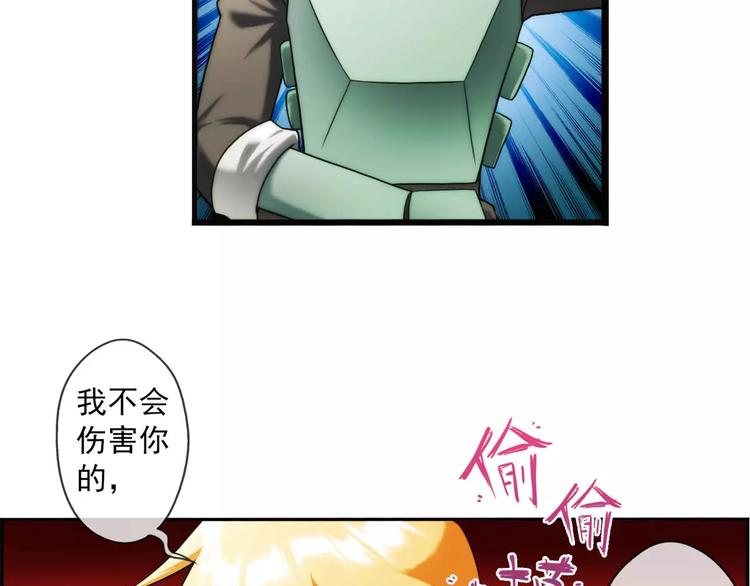 第44话 行动（3）-第43话