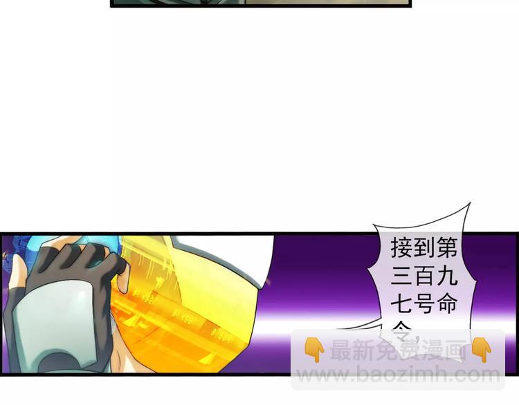 第44话 行动（3）-第43话