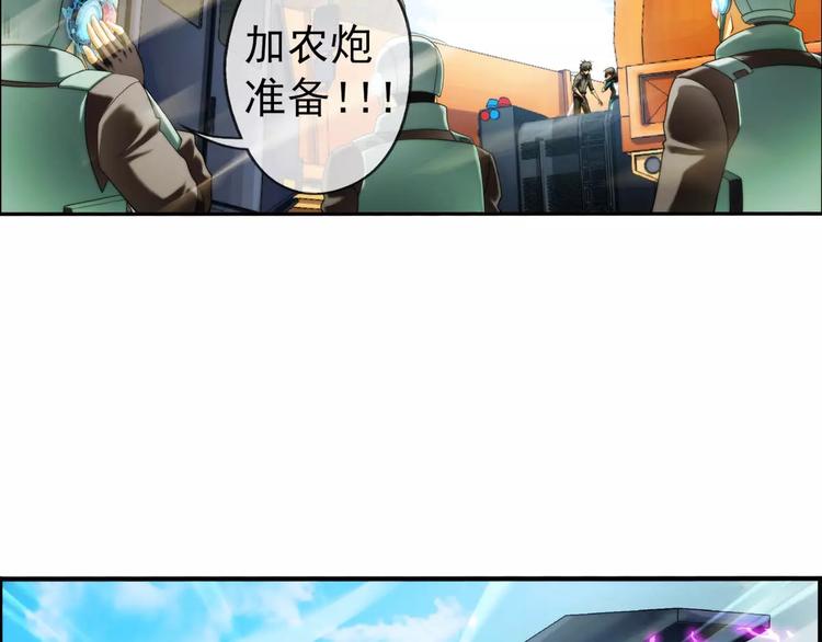 第44话 行动（3）-第43话