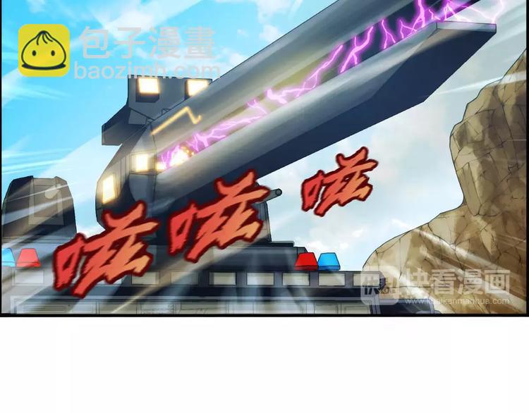 第44话 行动（3）-第43话