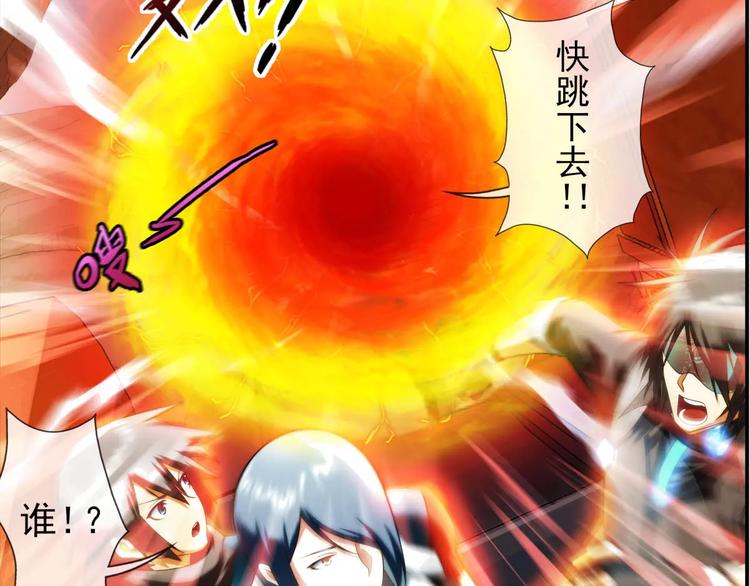 第44话 行动（3）-第43话