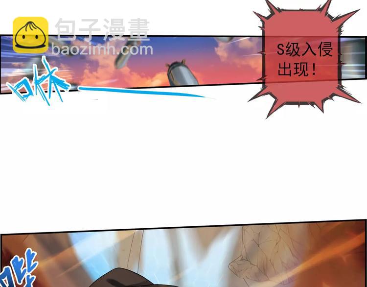 第44话 行动（3）-第43话