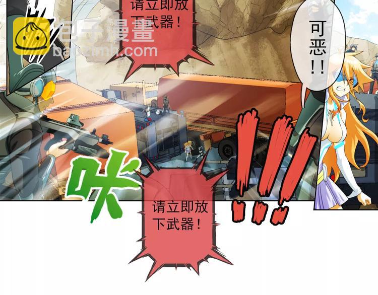 第44话 行动（3）-第43话