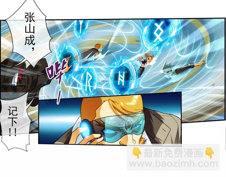 第44话 行动（3）-第43话