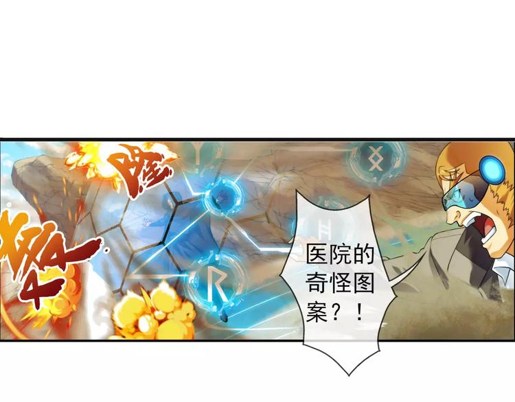 第44话 行动（3）-第43话