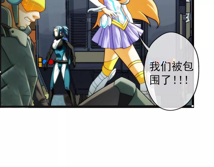 第44话 行动（3）-第43话