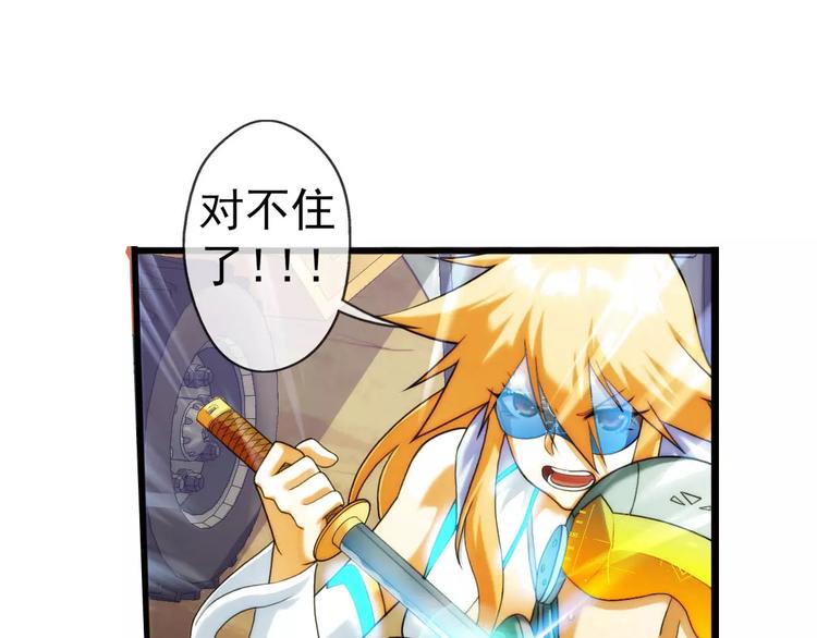 第44话 行动（3）-第43话