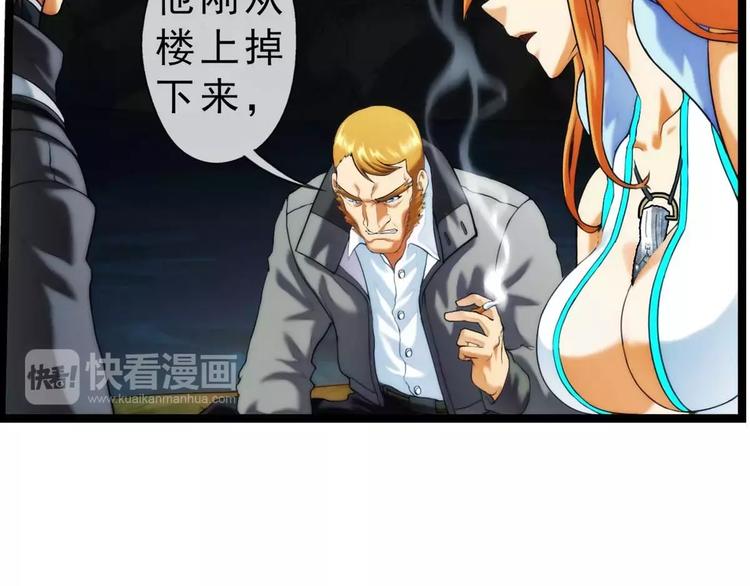 第50话 冲突（2）(1/2)-第49话