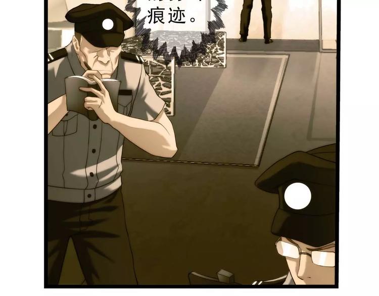 第50话 冲突（2）(1/2)-第49话