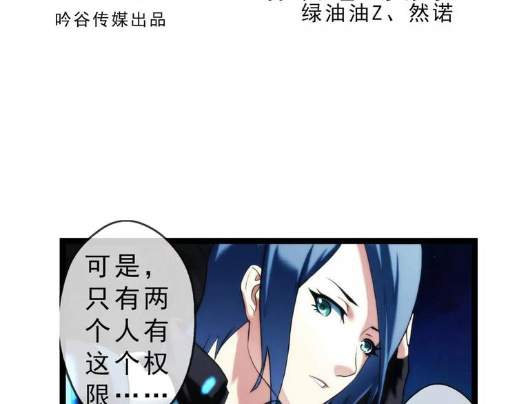 第50话 冲突（2）(1/2)-第49话