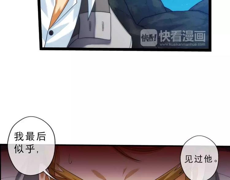 第50话 冲突（2）(1/2)-第49话