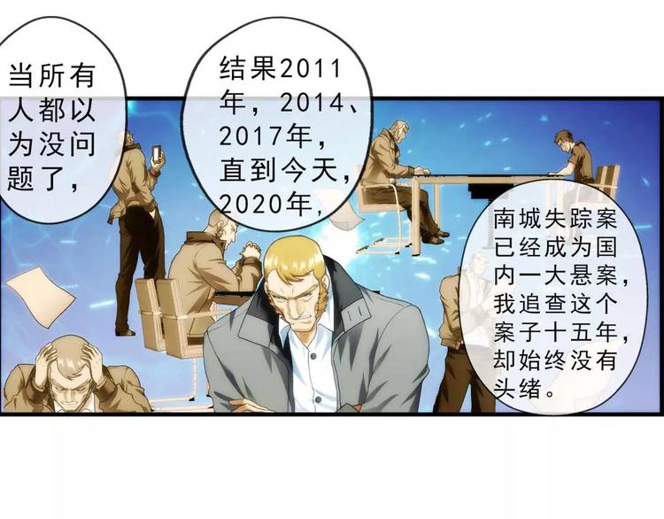 第50话 冲突（2）(1/2)-第49话