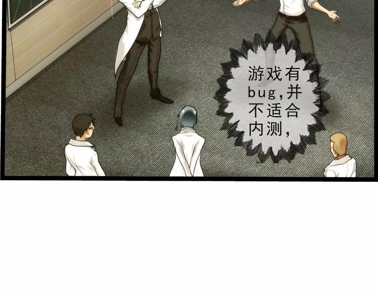 第50话 冲突（2）(1/2)-第49话