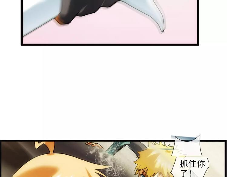 第54话 离队（3）(1/2)-第53话