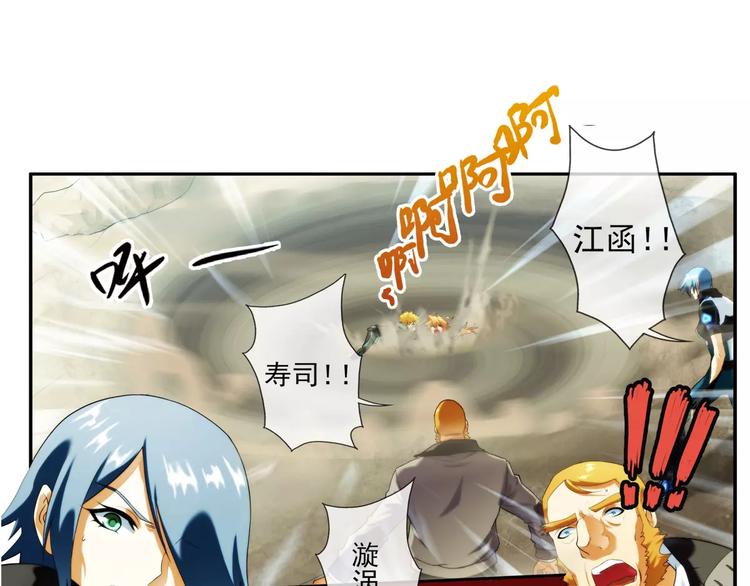 第54话 离队（3）(1/2)-第53话