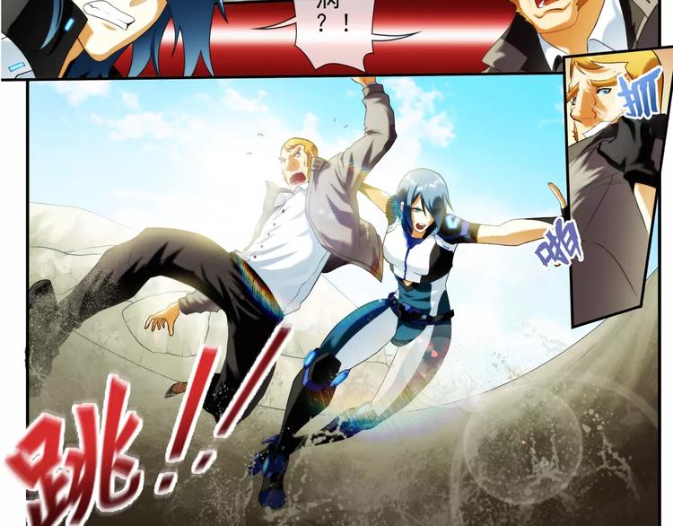 第54话 离队（3）(1/2)-第53话