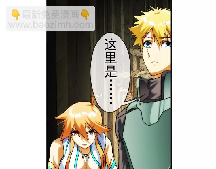 第54话 离队（3）(1/2)-第53话