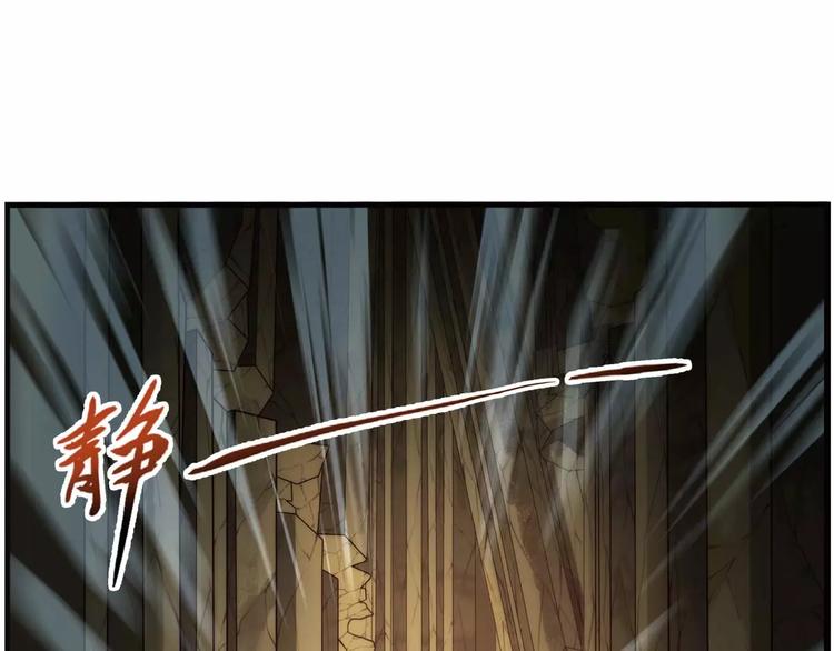 第54话 离队（3）(1/2)-第53话