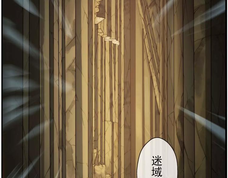 第54话 离队（3）(1/2)-第53话