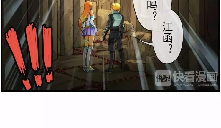 第54话 离队（3）(1/2)-第53话