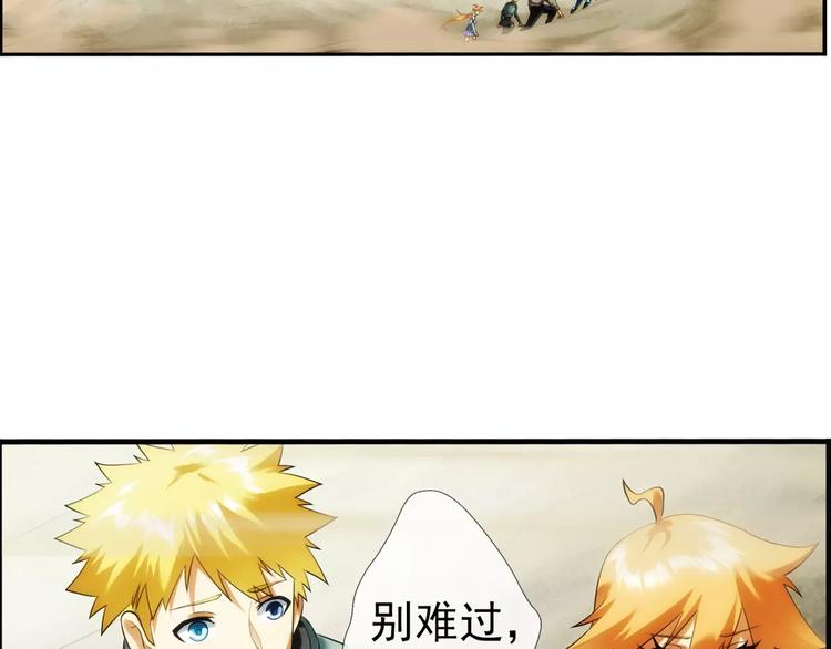 第54话 离队（3）(1/2)-第53话