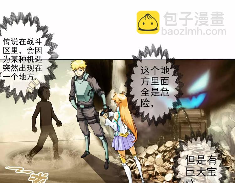 第54话 离队（3）(1/2)-第53话