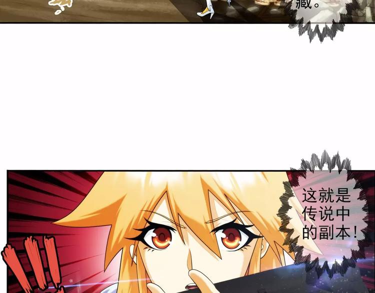 第54话 离队（3）(1/2)-第53话