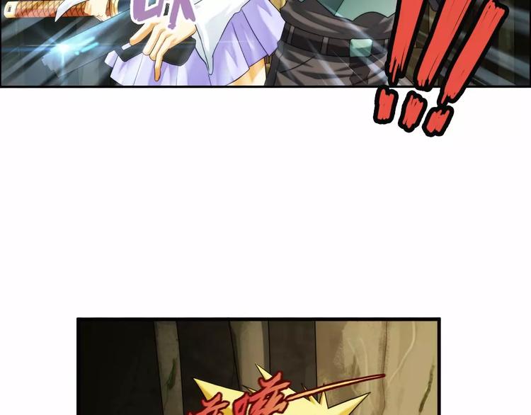 第54话 离队（3）(1/2)-第53话