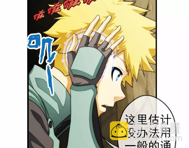 第54话 离队（3）(1/2)-第53话