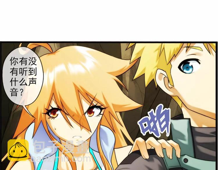 第54话 离队（3）(1/2)-第53话