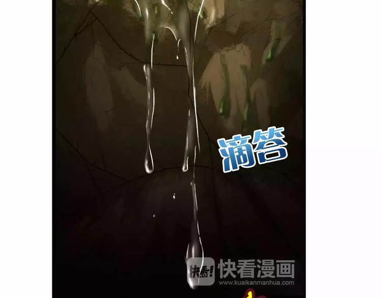 第54话 离队（3）(1/2)-第53话