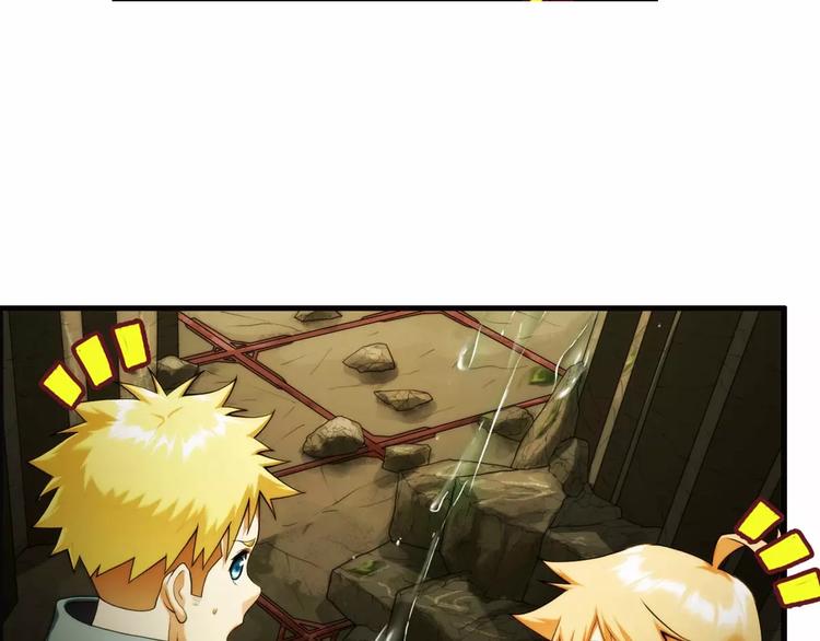 第54话 离队（3）(1/2)-第53话