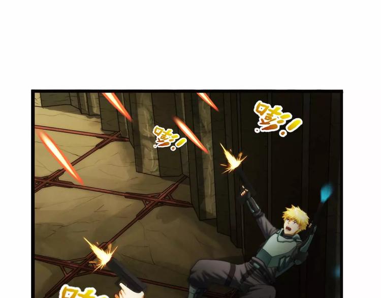 第54话 离队（3）(1/2)-第53话