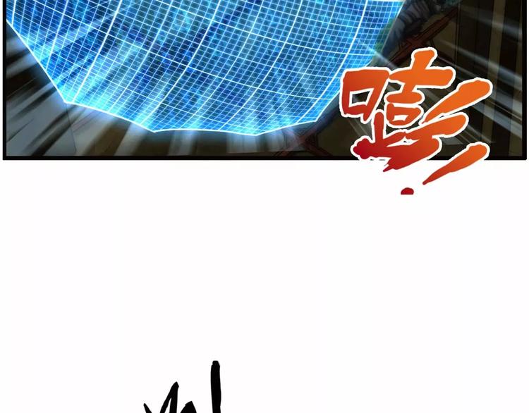 第54话 离队（3）(1/2)-第53话