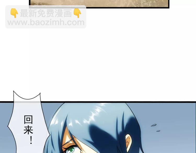 第54话 离队（3）(1/2)-第53话