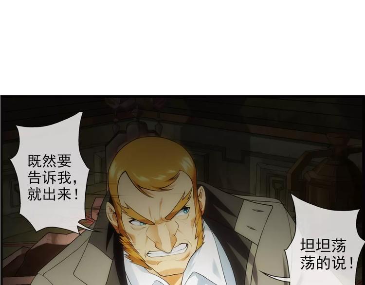 第56话 迷域（2）-第55话