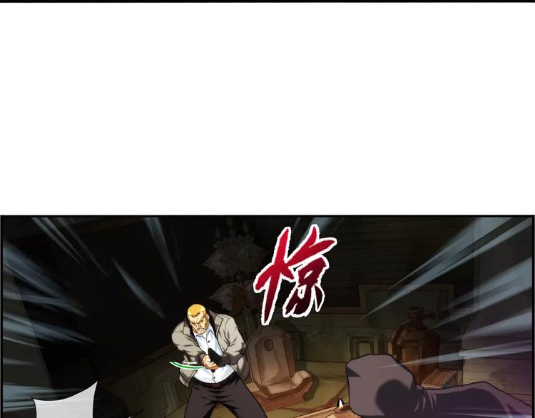 第56话 迷域（2）-第55话