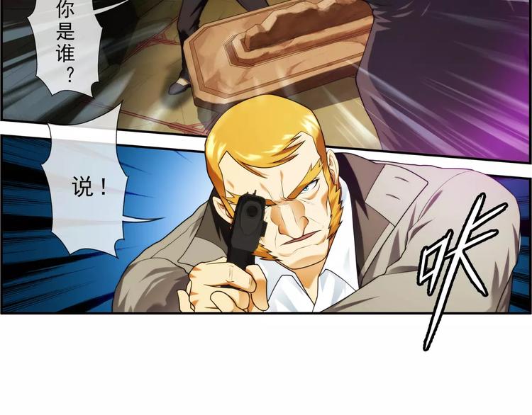 第56话 迷域（2）-第55话