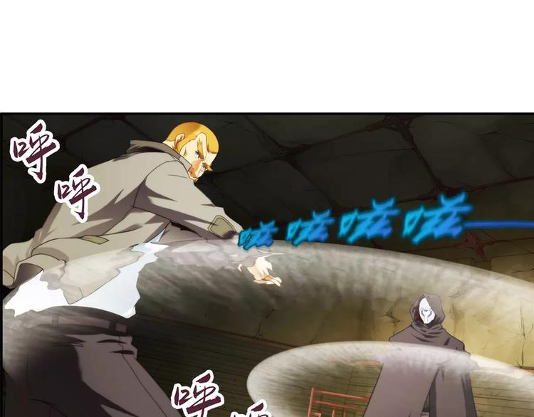 第56话 迷域（2）-第55话