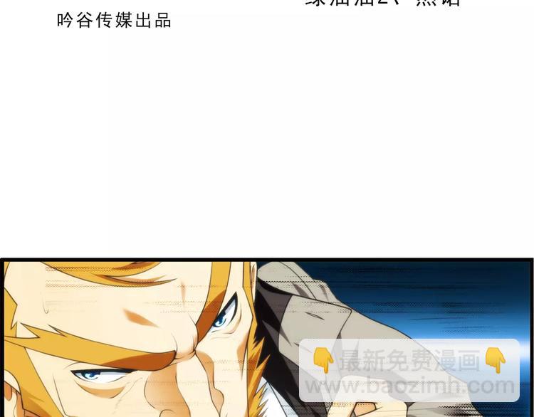 第56话 迷域（2）-第55话