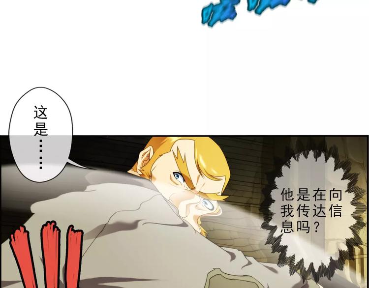 第56话 迷域（2）-第55话