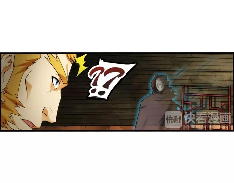 第56话 迷域（2）-第55话